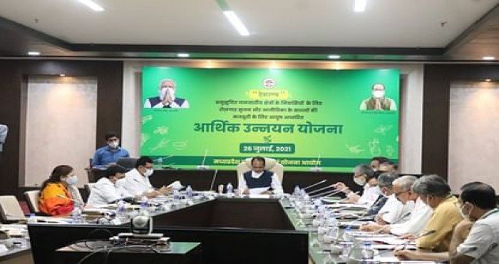 मध्य प्रदेश राज्य सरकारमार्फत आयुर्वेदाला प्रोत्साहन देण्यासाठी 'देवारण्य' योजनेचे अनावरण