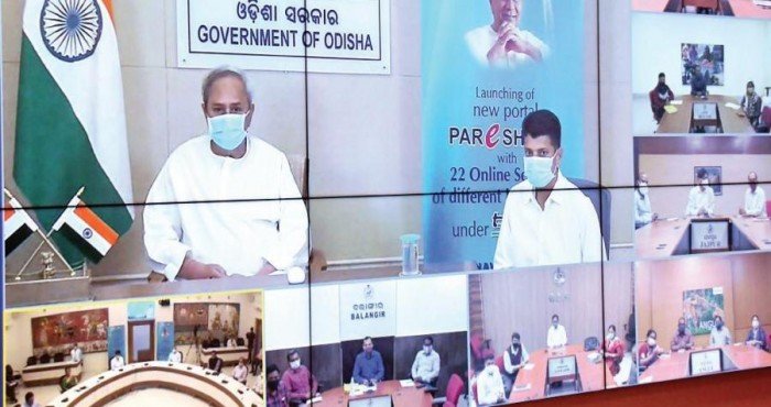 ओडीशाचे मुख्यमंत्री नवीन पटनाईक यांच्यामार्फत ‘परेशराम (Pareshram)’ नावाच्या पोर्टलचे अनावरण
