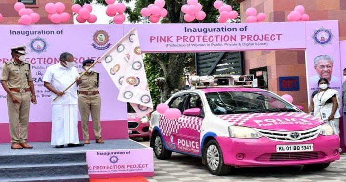 केरळ पोलिसांमार्फत महिलांच्या सुरक्षेसाठी ‘पिंक प्रोटेक्शन (Pink Protection)’ नावाच्या प्रकल्पाचे अनावरण