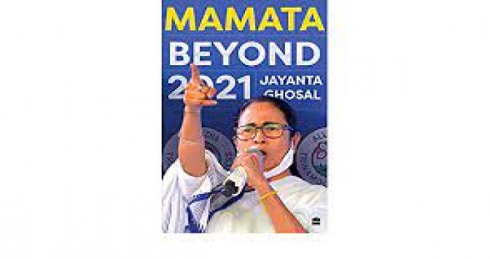 जयंत घोषाल लिखित 'ममता बियॉन्ड २०२१ (Mamata Beyond २०२१)' नावाच्या नवीन पुस्तकाचे प्रकाशन होणार