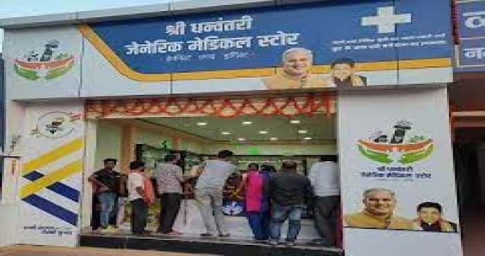 छत्तीसगड सरकारमार्फत 'श्री धन्वंतरी जेनेरिक मेडिकल स्टोअर' नावाच्या योजनेचे अनावरण